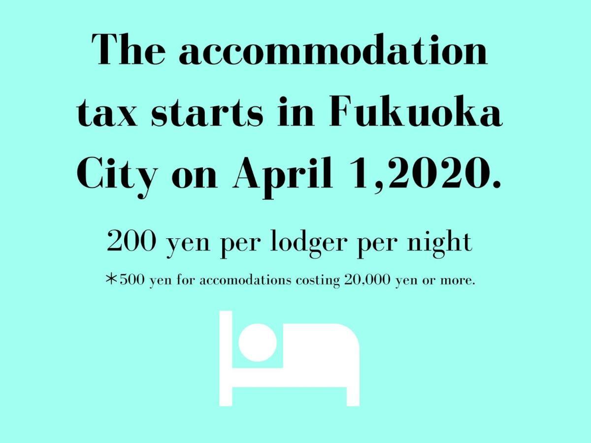 Musubi Hotel Machiya Haruyoshi 福岡 外观 照片